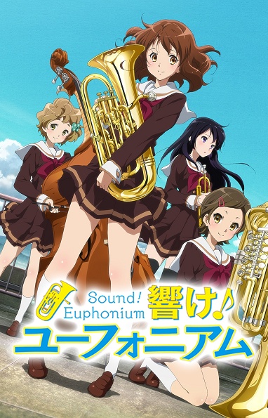 Sound_Euphonium.jpg